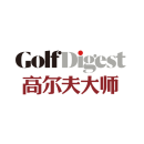 Golf Digest China